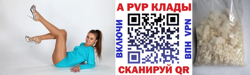 Alpha-PVP мука  где можно купить наркотик  ссылка на мегу онион  Саранск 