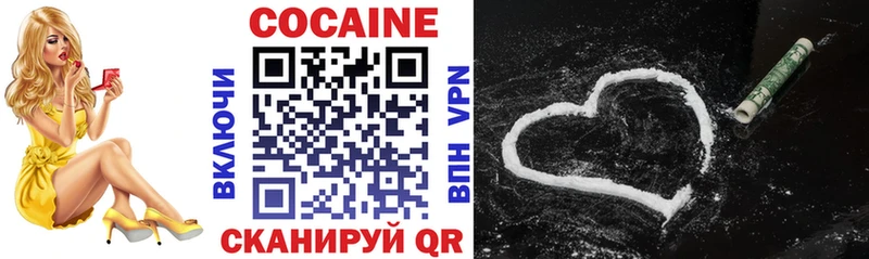 гидра ссылки  хочу наркоту  Саранск  COCAIN Боливия 