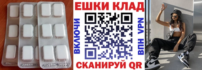 Экстази таблы  где найти   Саранск 