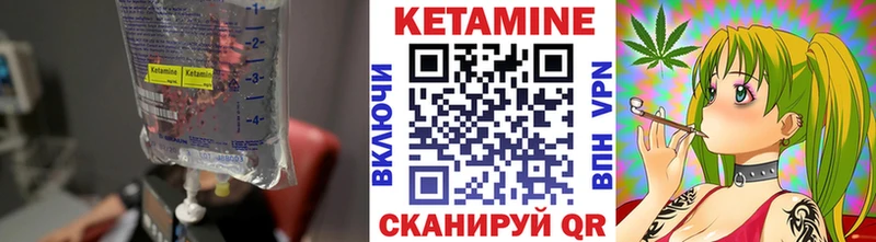 купить наркотик  Саранск  КЕТАМИН ketamine 