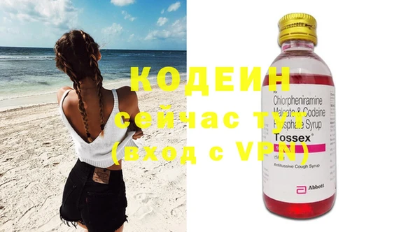 гидропоника Абаза