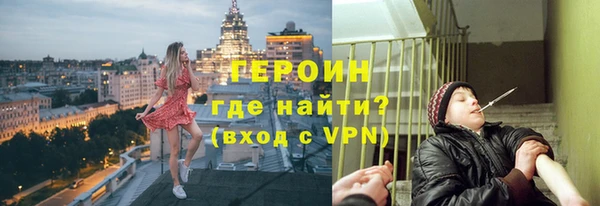 бутик Абдулино