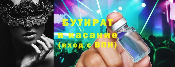 тгк Абинск