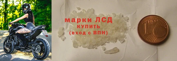 тгк Абинск