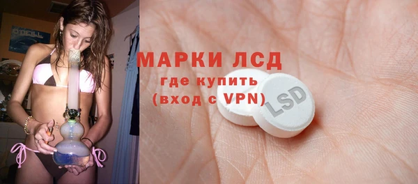 тгк Абинск