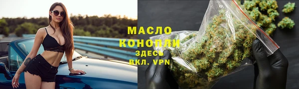 бутик Абдулино