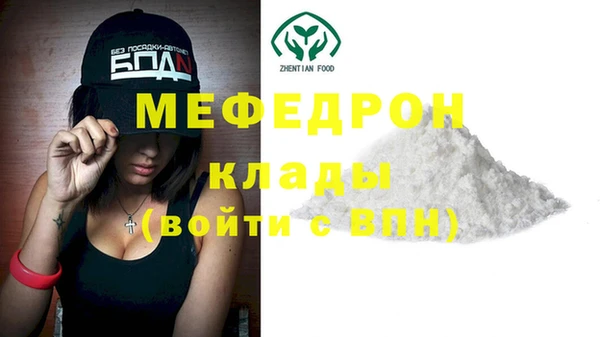 бутик Абдулино
