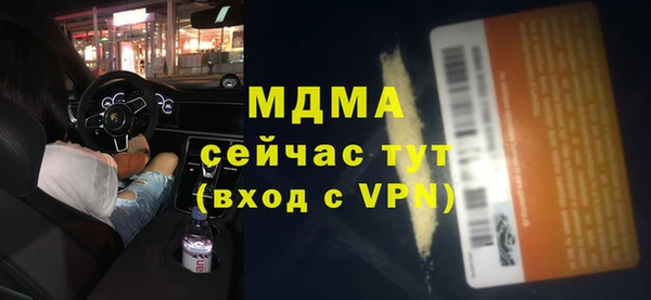 тгк Абинск