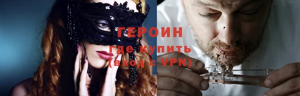 тгк Абинск