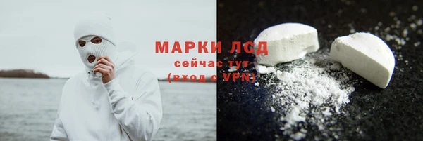 гидропоника Абаза
