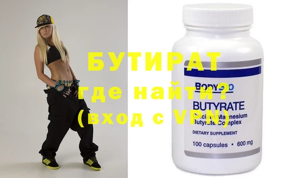 тгк Абинск