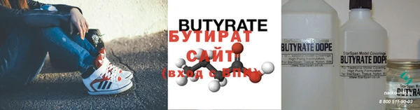 гидропоника Абаза