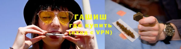 гидропоника Абаза