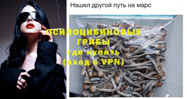 бутик Абдулино
