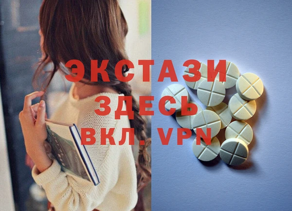 бутик Абдулино