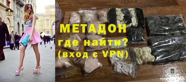 гидропоника Абаза