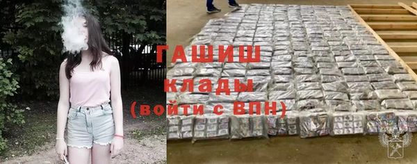 тгк Абинск