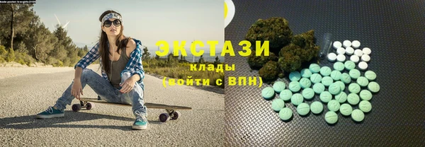 бутик Абдулино