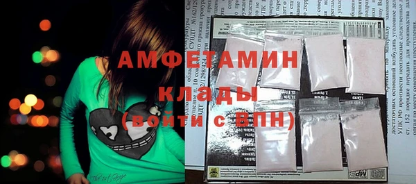 гидропоника Абаза