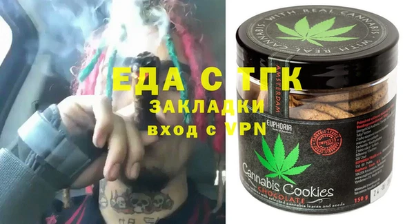 бутик Абдулино