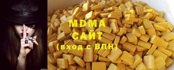 бутик Абдулино