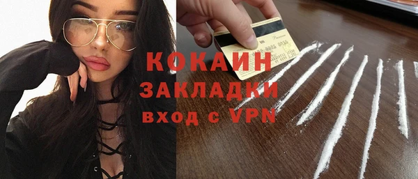 гидропоника Абаза