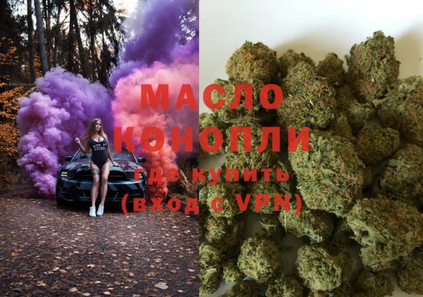 бутик Абдулино