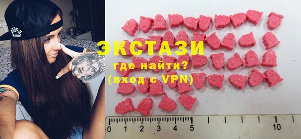 гидропоника Абаза