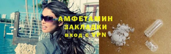 бутик Абдулино