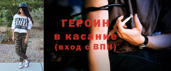 бутик Абдулино