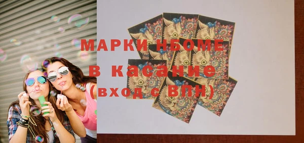 тгк Абинск
