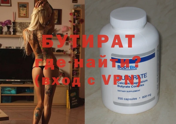тгк Абинск