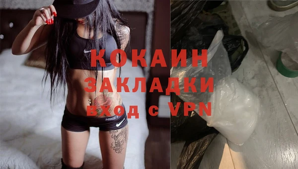 бутик Абдулино