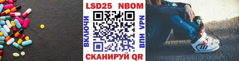 как найти закладки  OMG рабочий сайт  Лсд 25 экстази кислота  Саранск 