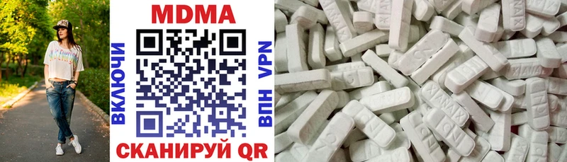 что такое   Саранск  МДМА VHQ 