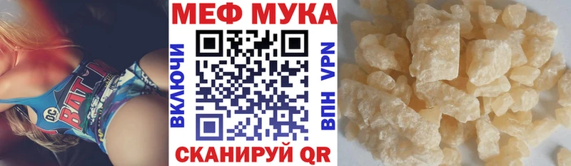 наркота  Саранск  Меф mephedrone 