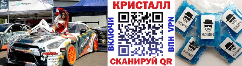 Первитин винт  Саранск 