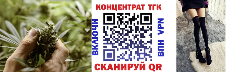 ТГК гашишное масло  Саранск 